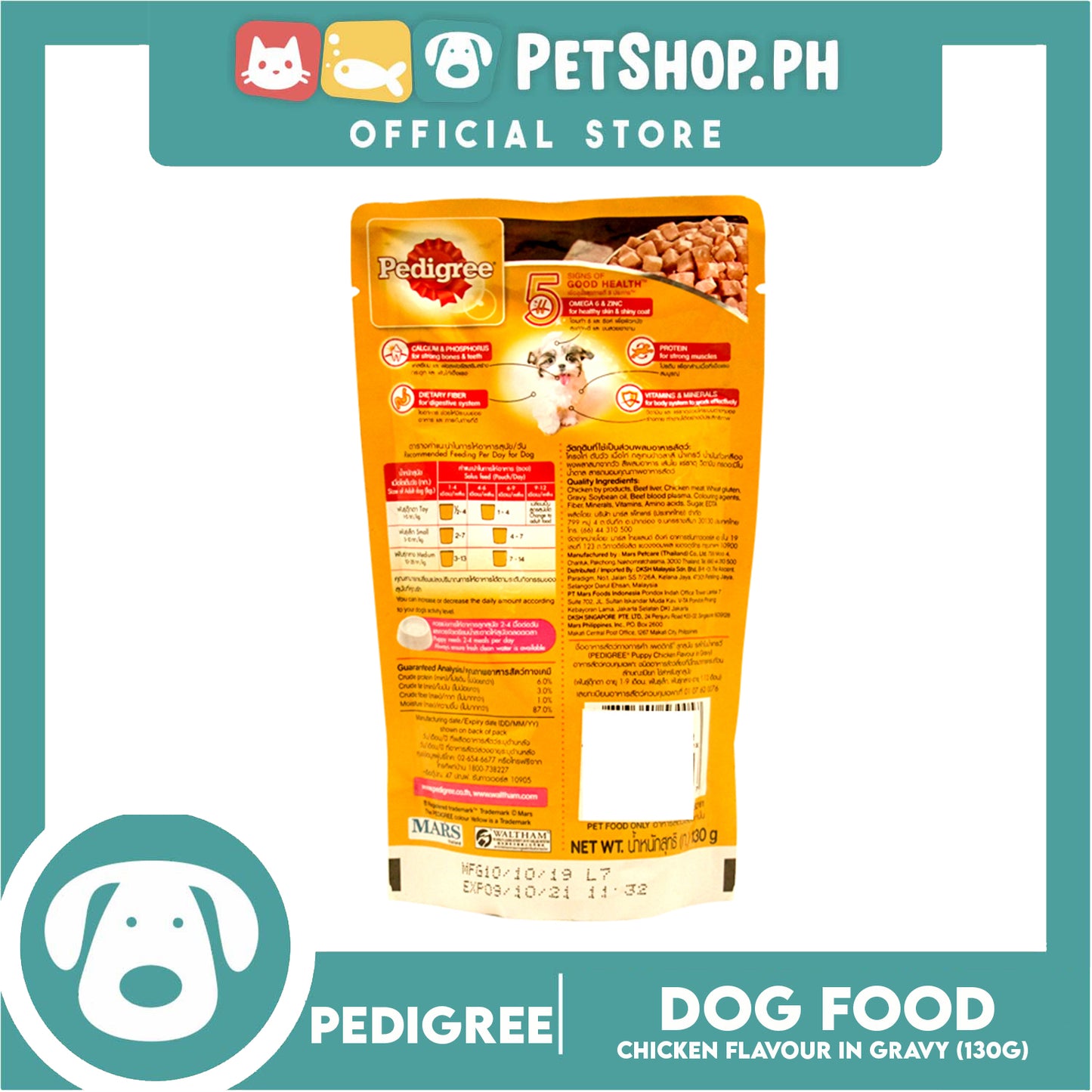 6pcs Pedigree Puppy Chicken Chunks Flavor in Gravy 130g Dog Wet Food