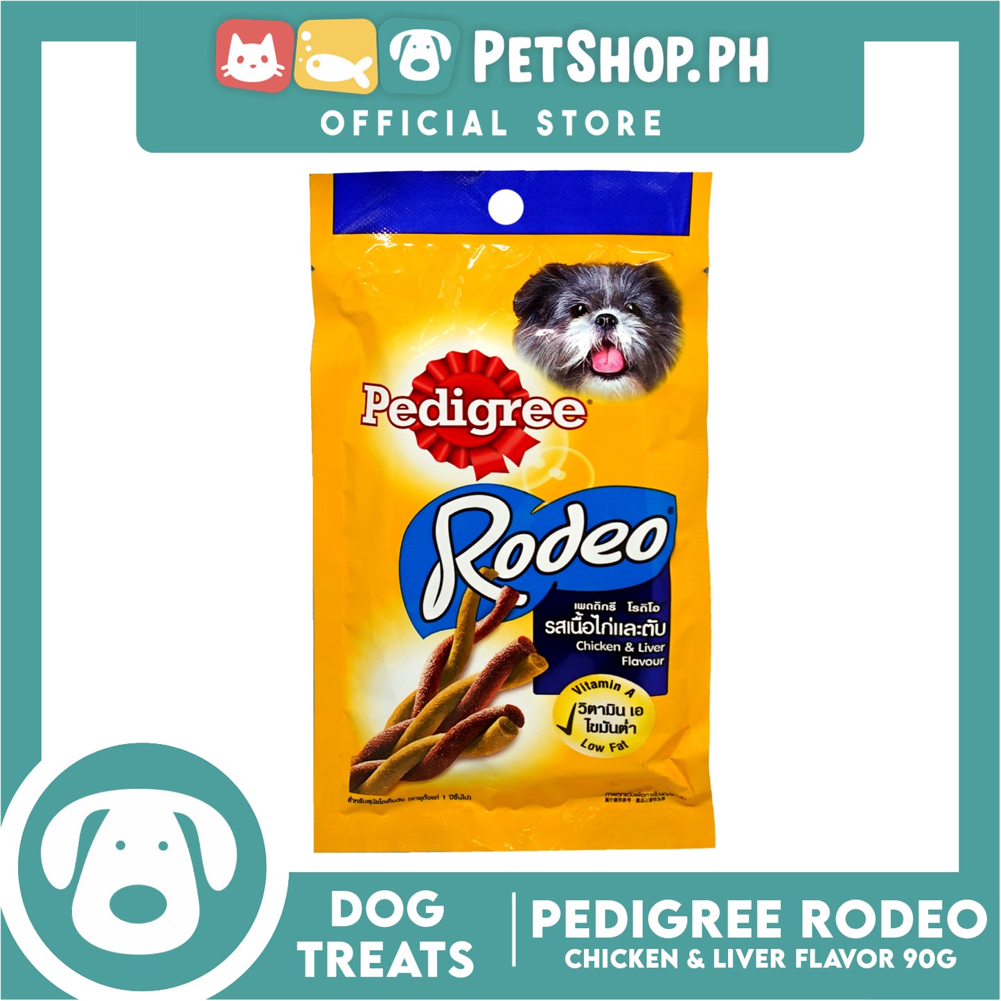 24pcs Pedigree Rodeo Chicken and Liver 90g Dog Treats, Twist Stick