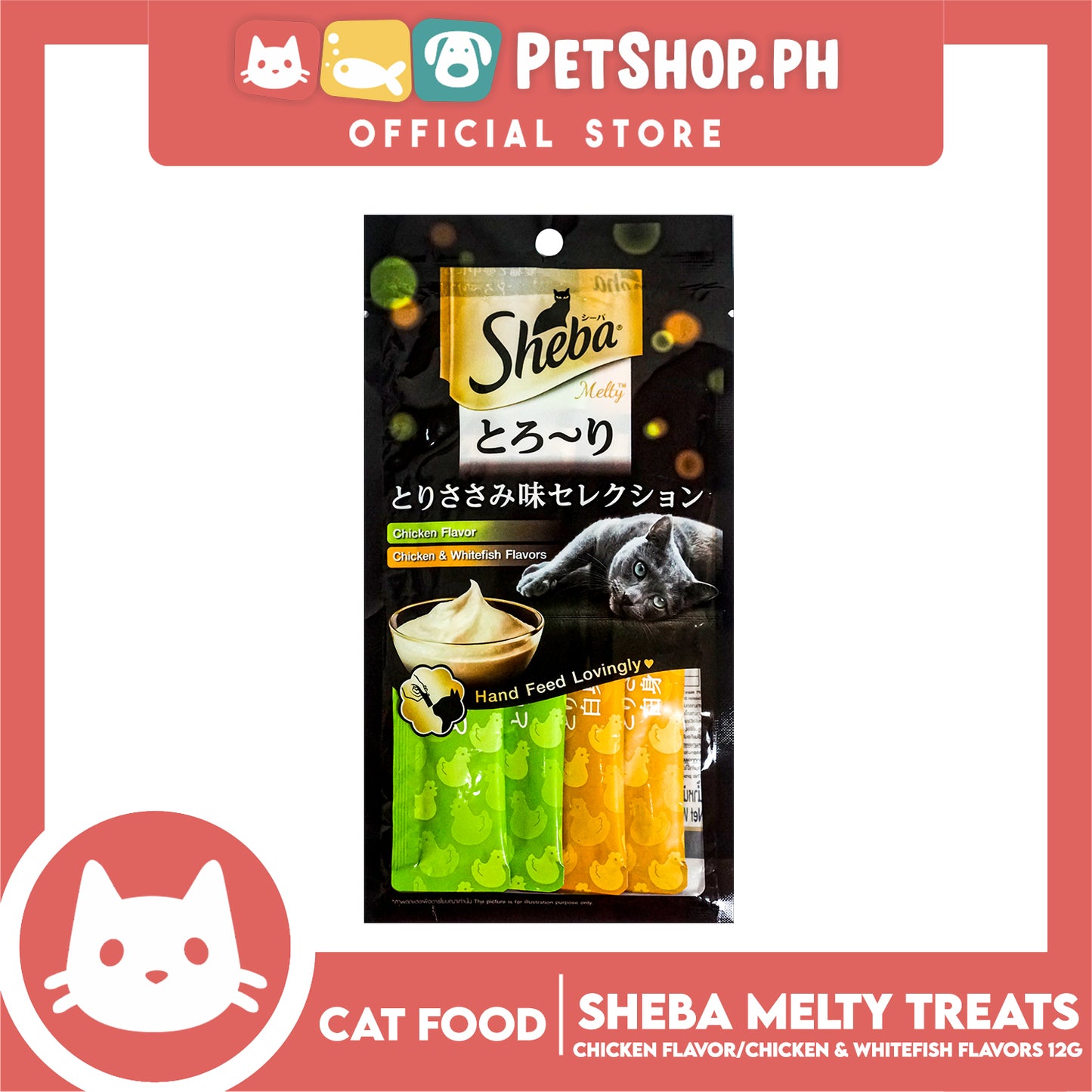 Sheba Melty Chicken and Chicken White Fish Flavors Hand Feed Lovingly 12g x 4 sachets Cat Treats