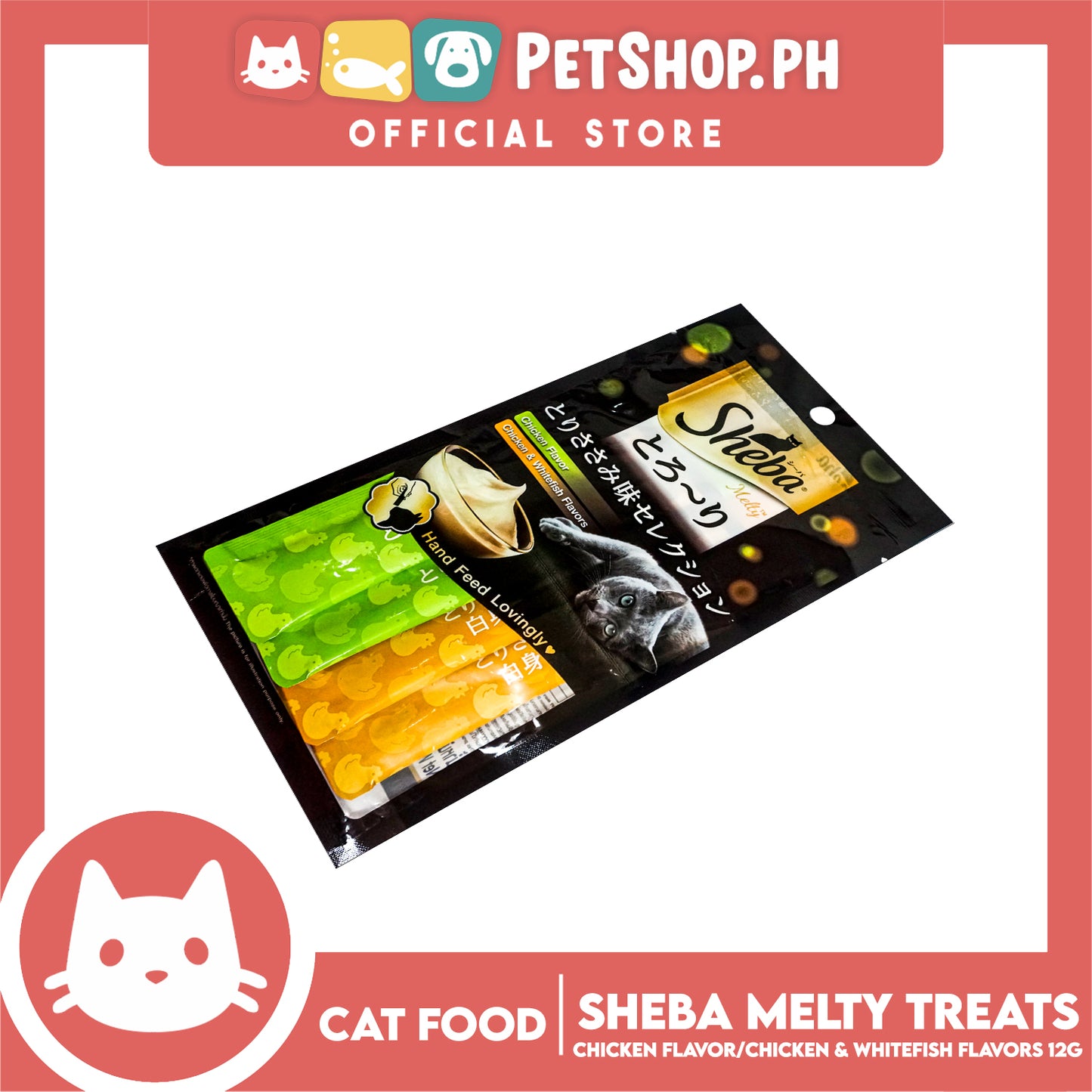 Sheba Melty Chicken and Chicken White Fish Flavors Hand Feed Lovingly 12g x 4 sachets Cat Treats