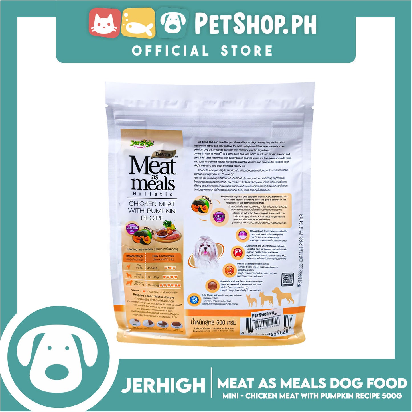 Jerhigh Meat As Meals Holistic, Soft And Tender Semi-Moist Dog Food 500g Mini Palette Size For Small Breed (Chicken Meat With Pumpkin Recipe Flavor)
