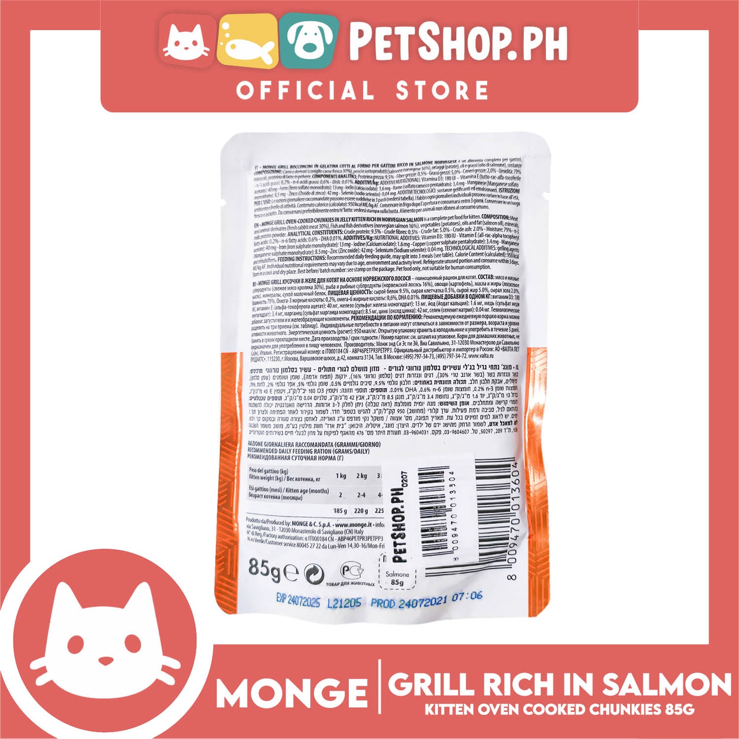 Monge Jelly Cat Pouch Grill For Kitten Cats 85g (Salmone, Rich In Salmon) Cat Wet Food, Cat Pouch Food
