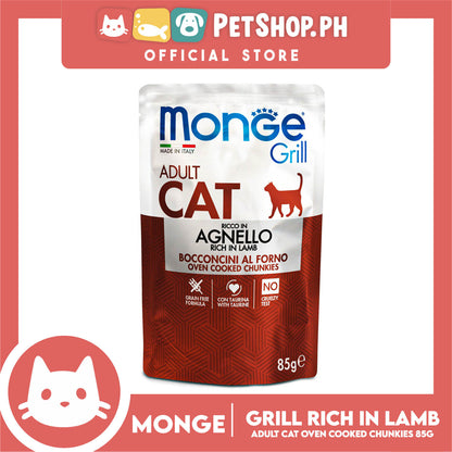Monge Jelly Cat Pouch Grill For Adult Cats 85g (Agnello, Rich In Lamb) Cat Wet Food, Cat Pouch Food