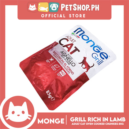 Monge Jelly Cat Pouch Grill For Adult Cats 85g (Agnello, Rich In Lamb) Cat Wet Food, Cat Pouch Food