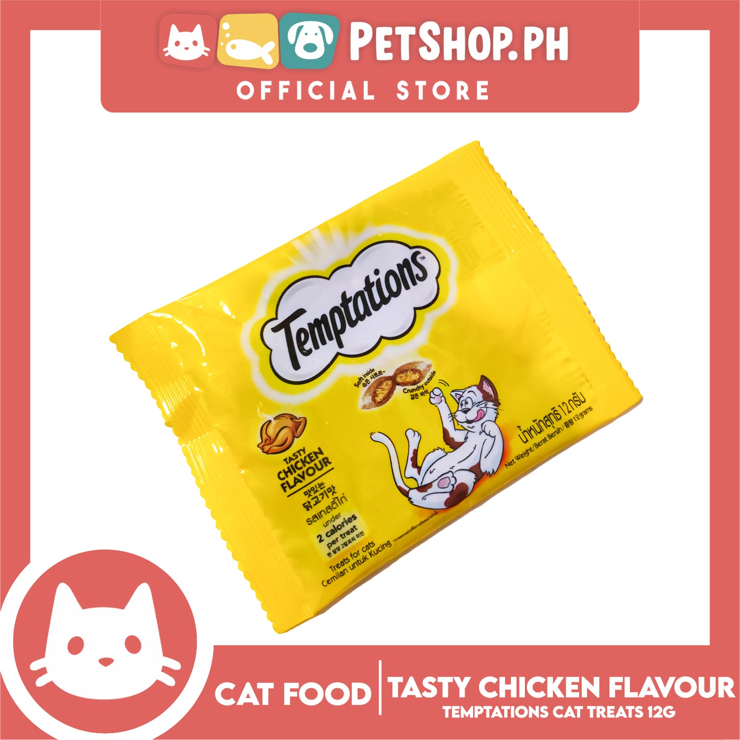 Temptations Tasty Chicken Flavor 12g Cat Treats