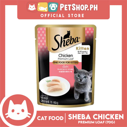 12pcs Sheba Kitten Chicken Premium Loaf 70g Fine Food for Kitten