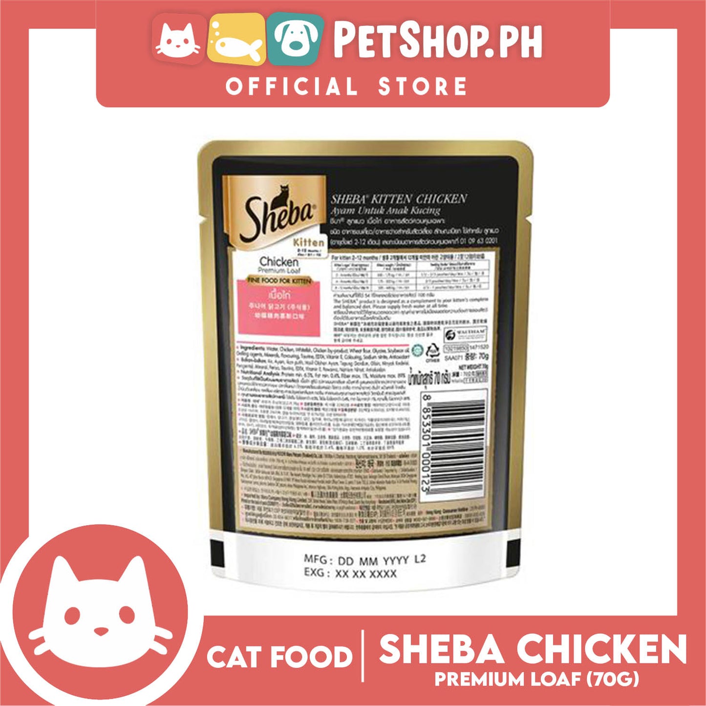 12pcs Sheba Kitten Chicken Premium Loaf 70g Fine Food for Kitten