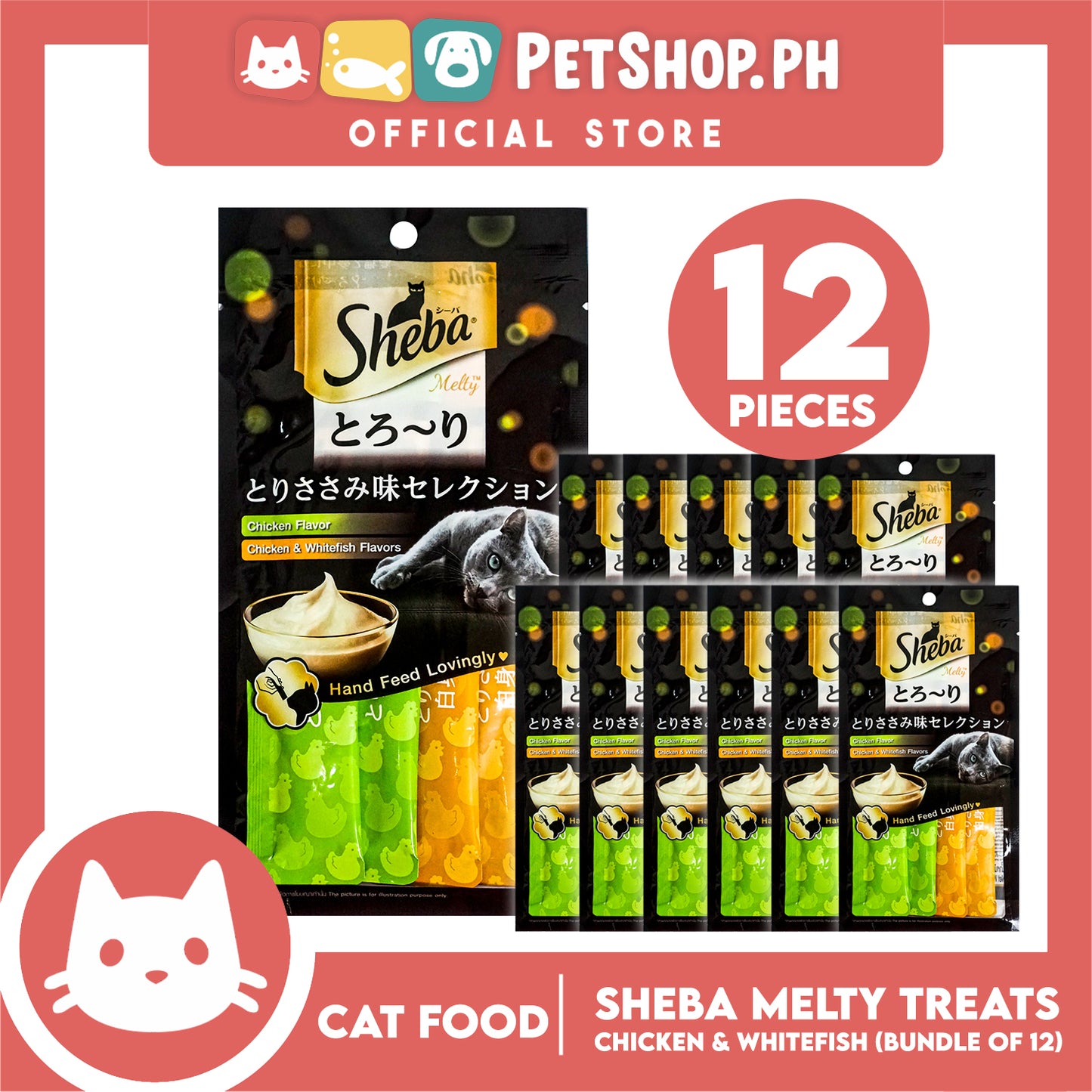 12pcs Sheba Melty Chicken and Chicken White Fish Flavors Hand Feed Lovingly 12g x 48 sachets Cat Treats