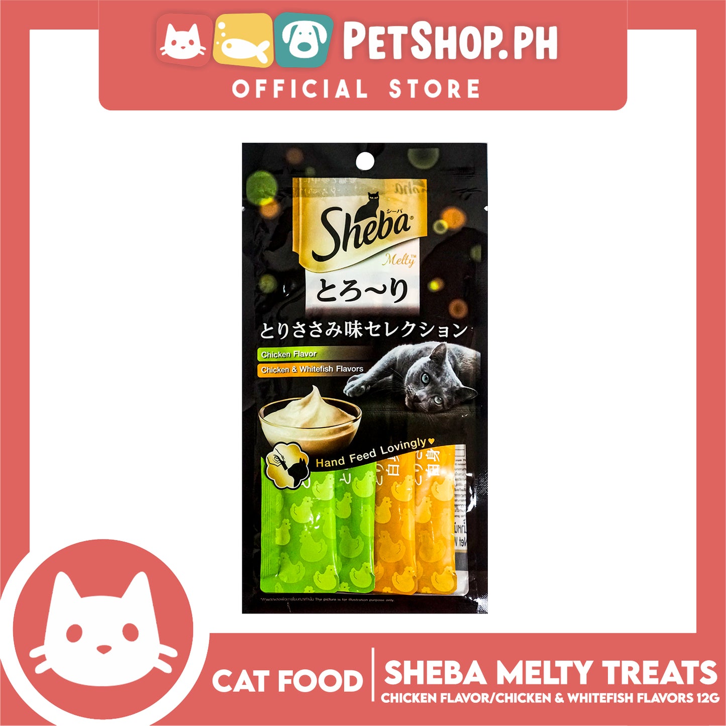12pcs Sheba Melty Chicken and Chicken White Fish Flavors Hand Feed Lovingly 12g x 48 sachets Cat Treats