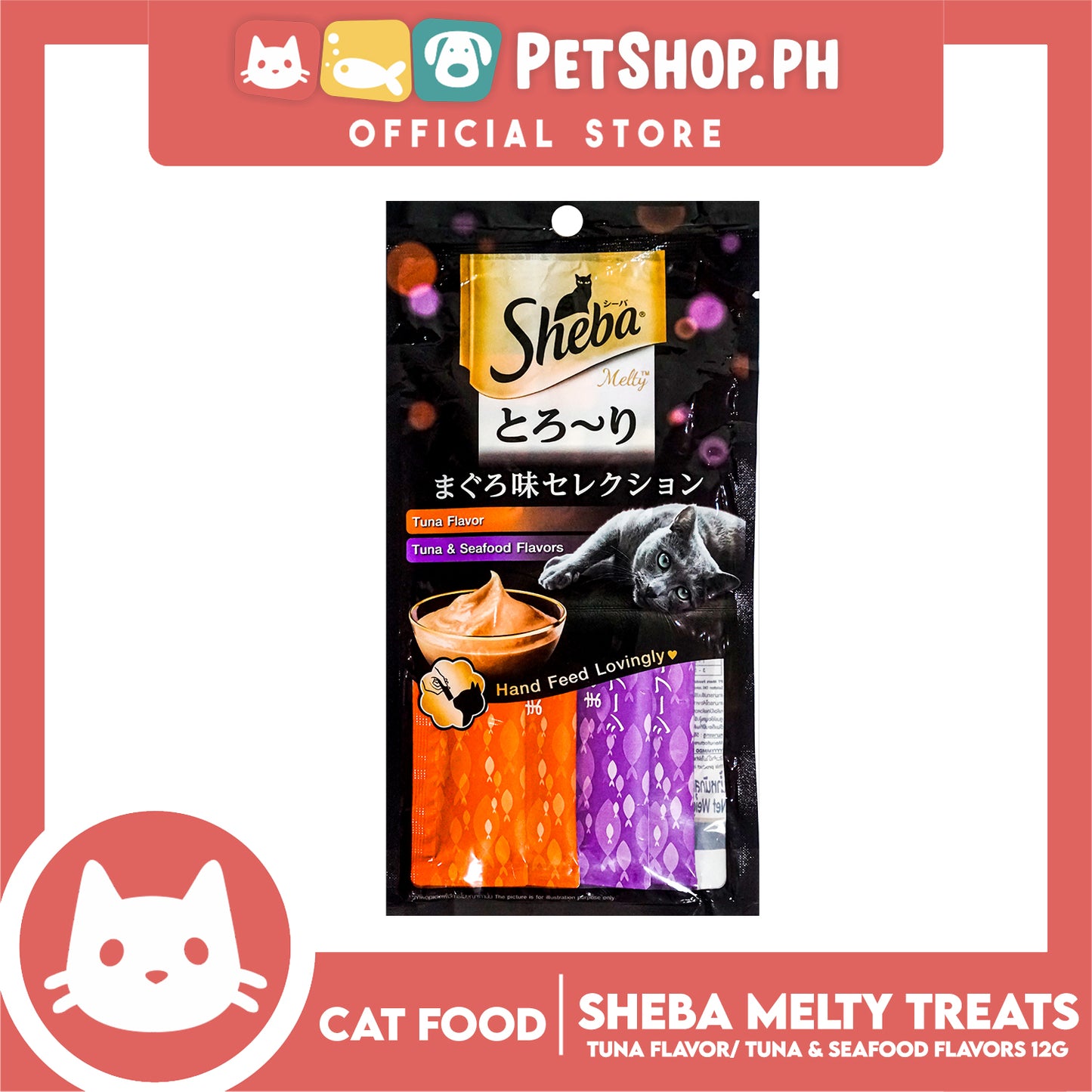12pcs Sheba Melty Tuna Seafood Flavors Hand Feed Lovingly 12g x 48 sachets Cat Treats