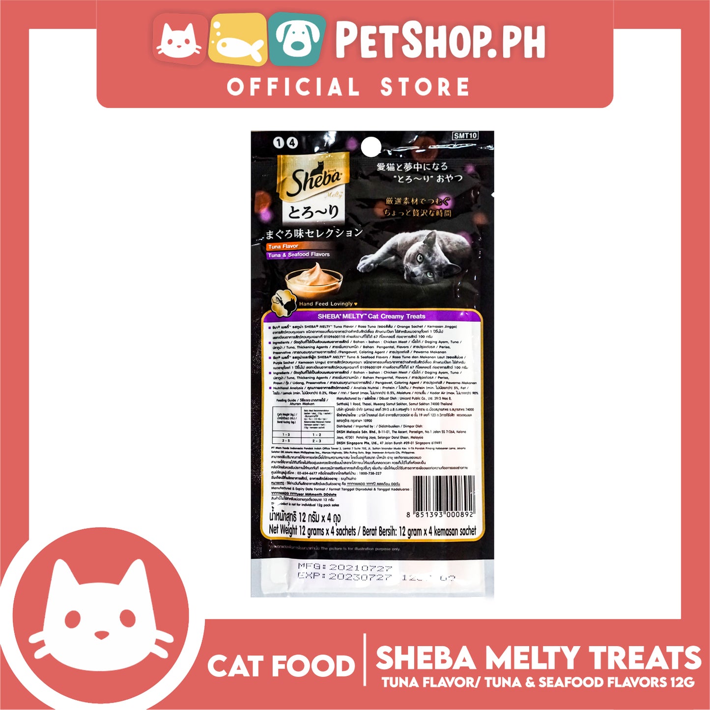 12pcs Sheba Melty Tuna Seafood Flavors Hand Feed Lovingly 12g x 48 sachets Cat Treats