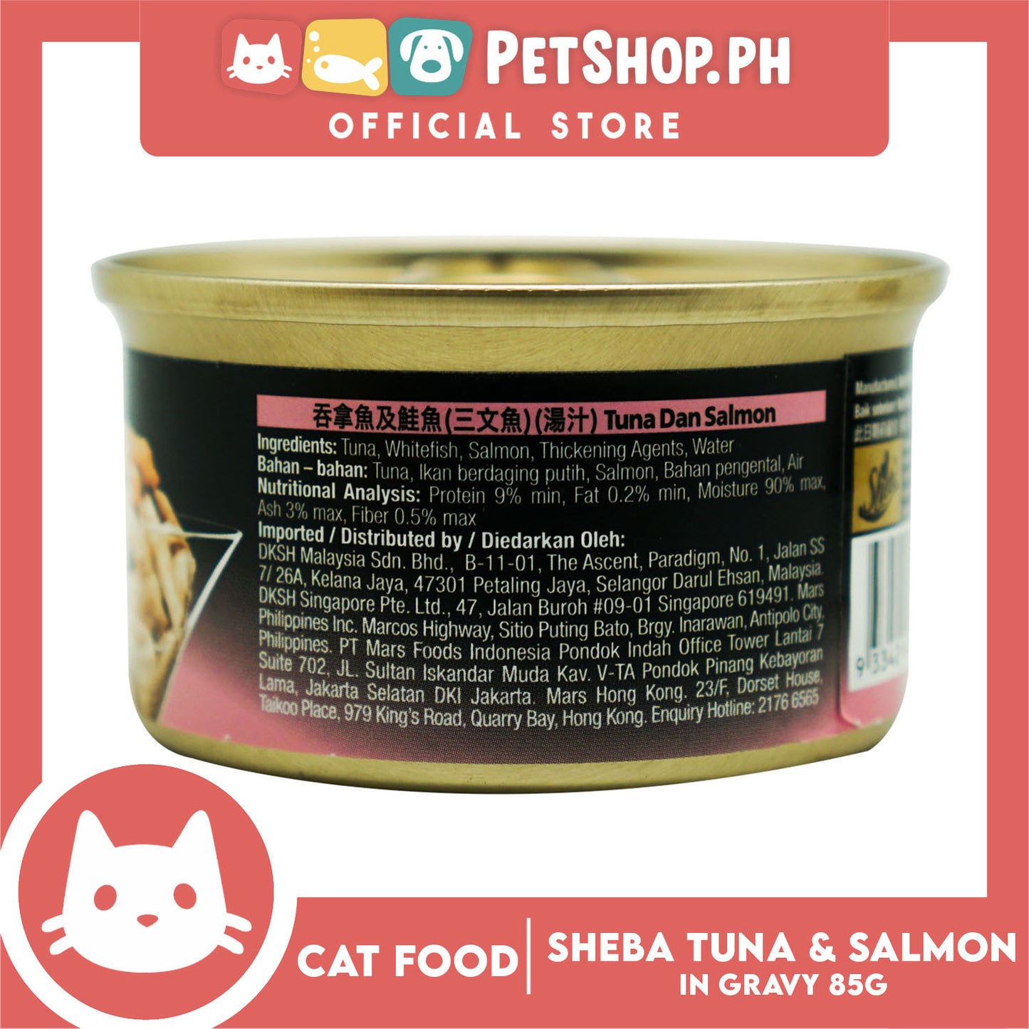 6pcs Sheba Succulent Tuna and Salmon in Gravy 85g Grain-Free Cat Wet Food