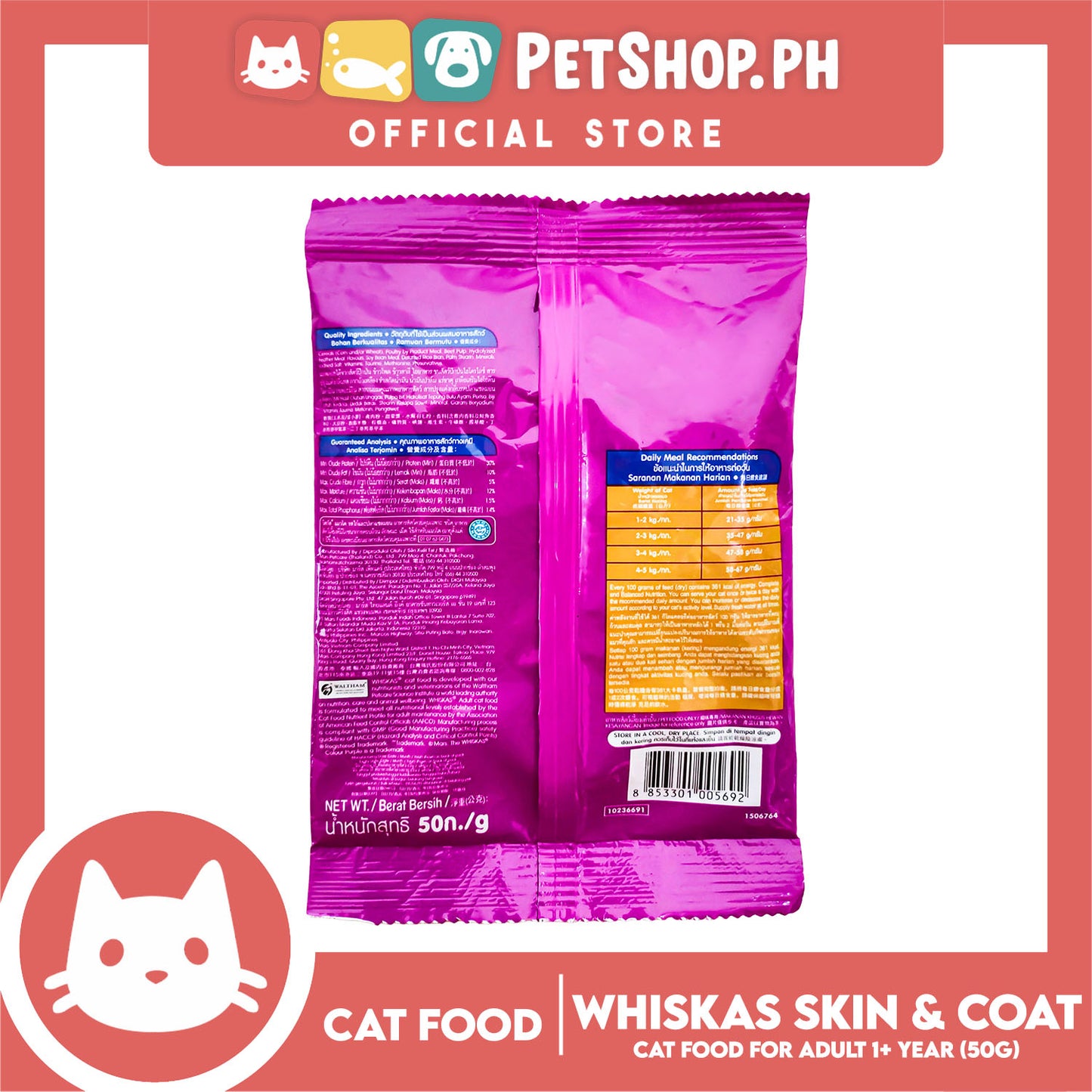 Whiskas Skin And Coat 50g Helps Maintain Healthy Skin And Coat For Adult, Cat Food, Dry Food For Adult Cat