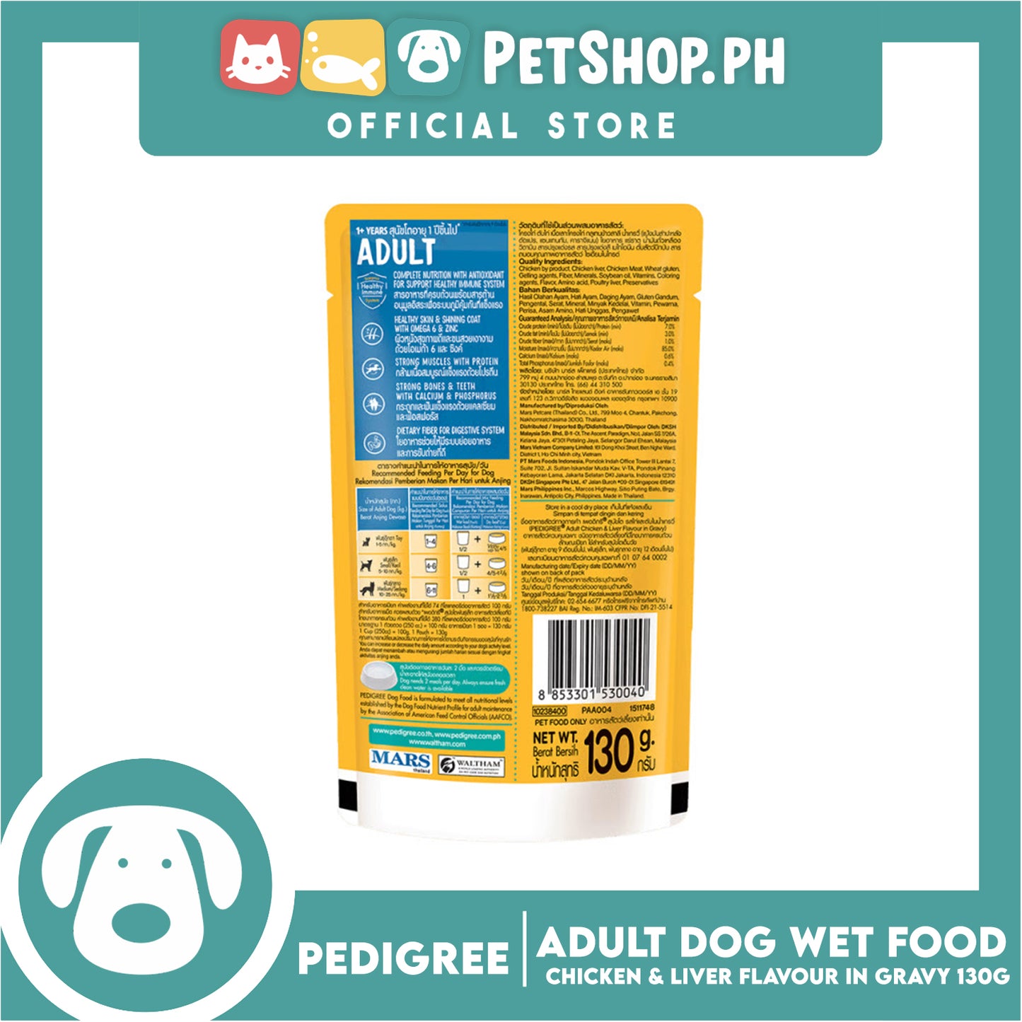12pcs Pedigree Wet Food For Adult Dog, Complete And Balance Nutrition 130g (Chicken And Liver Flavor In Gravy)