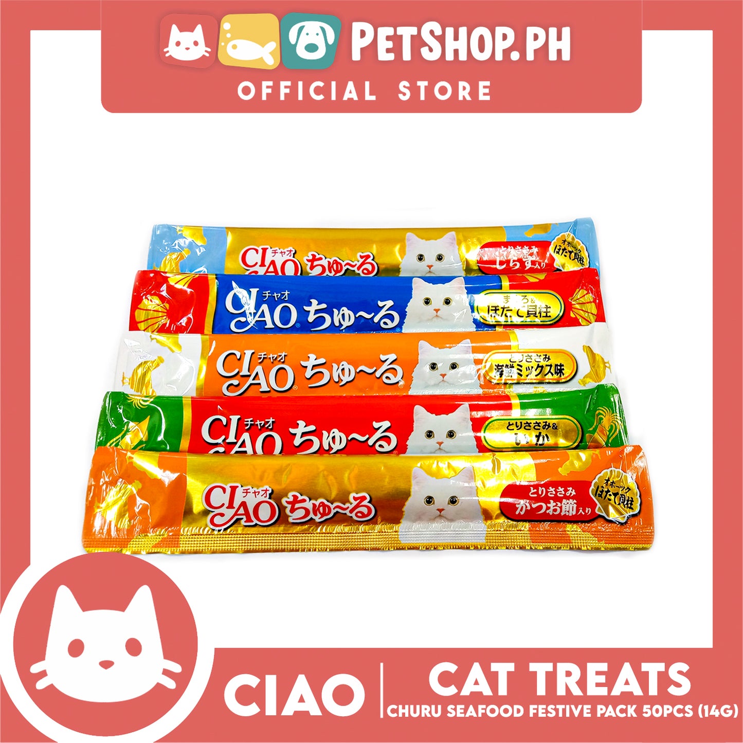 Ciao Churu Seafood Festive Pack Jar Variety Flavors, Cat Treats (TSC-13T) 14g x 50pcs