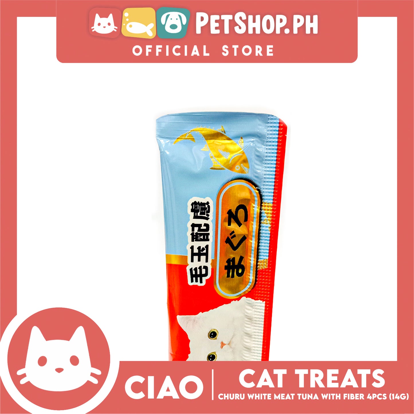 Ciao Churu White Meat Tuna With Fiber Flavor (SC-101) Creamy Cat Treats 14g x 4pcs