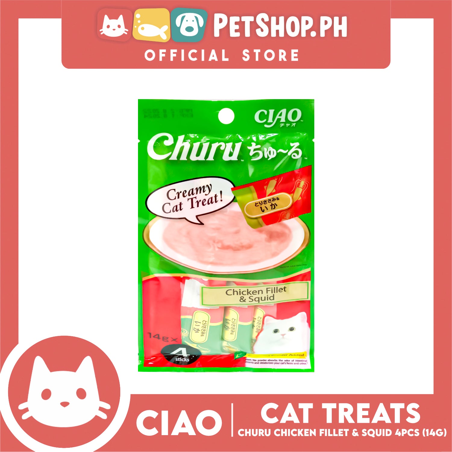 Ciao store cat treats