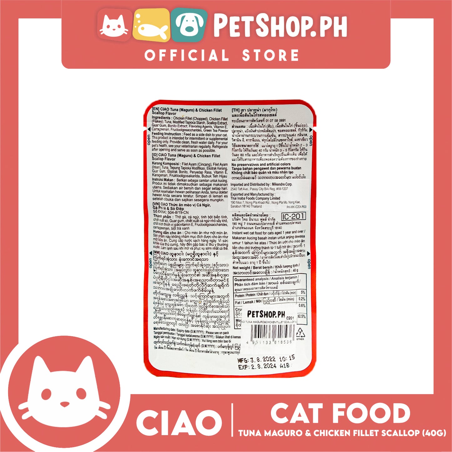 Ciao Tuna (Maguro) And Chicken Fillet Scallop Flavor 40g (IC-201) Cat Wet Food