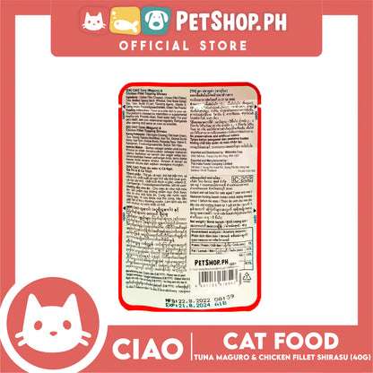 Ciao Tuna (Maguro) And Chicken Fillet Topping Shirasu Flavor 40g (IC-202) Cat Wet Food