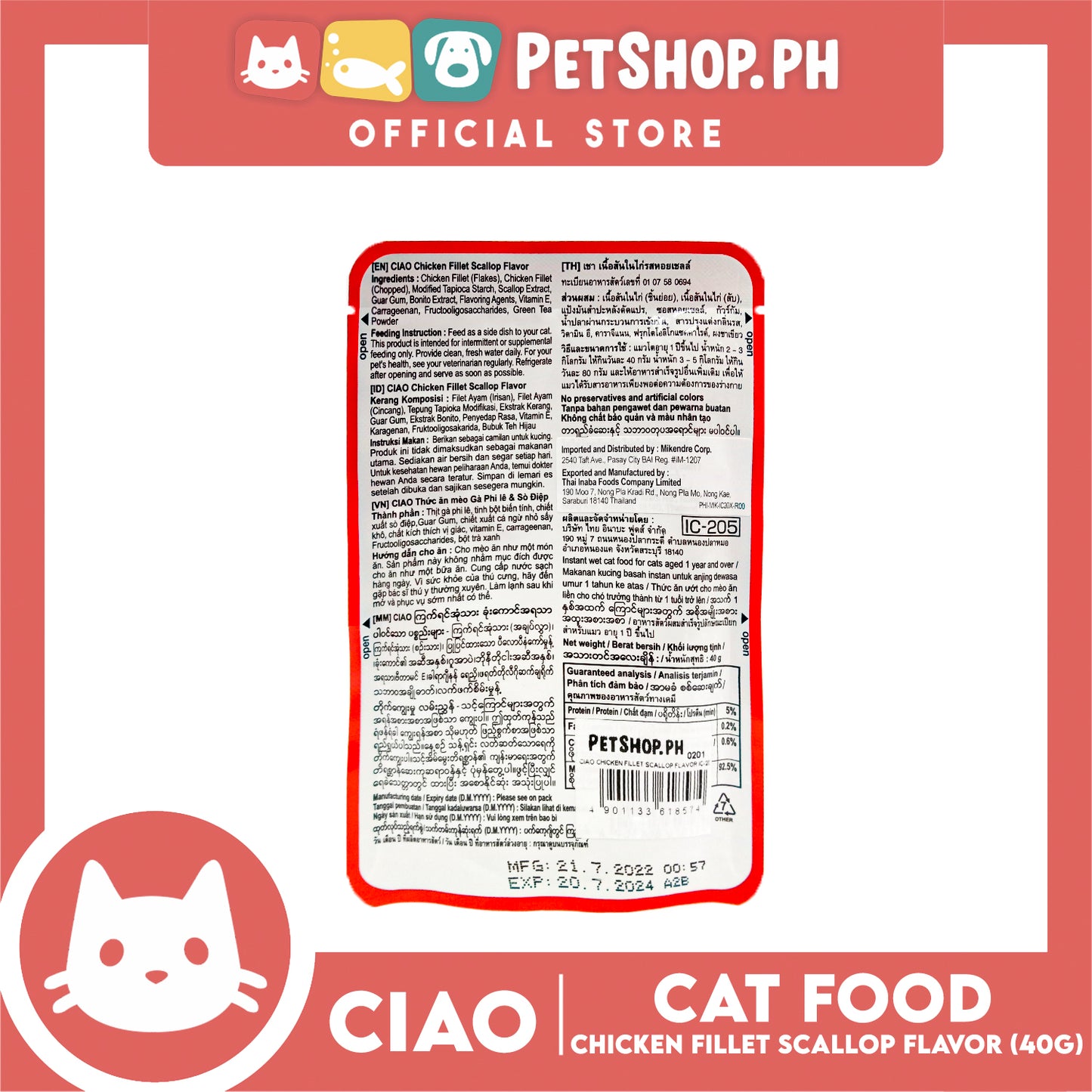 Ciao Chicken Fillet Scallop Flavor 40g (IC-205) Cat Wet Food