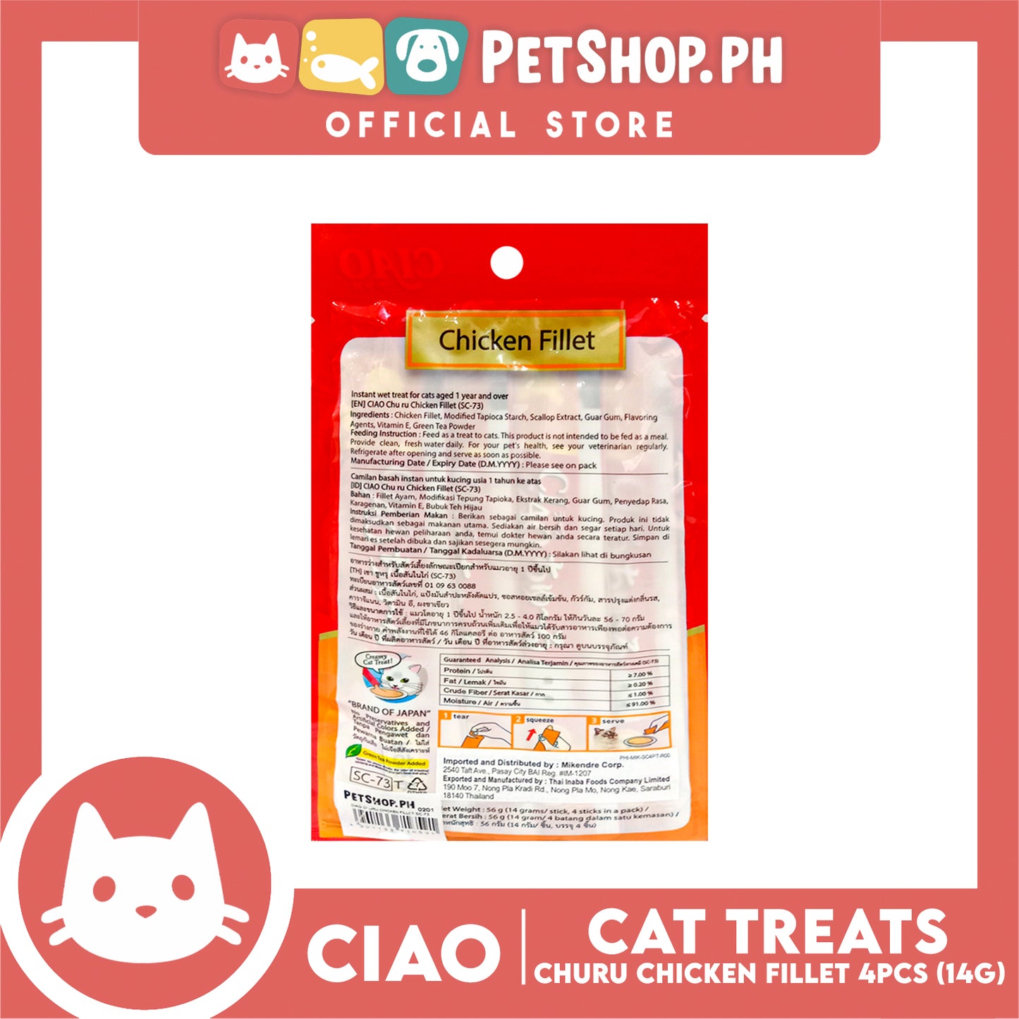 Ciao Churu Chicken Fillet Flavor (SC-73) Creamy Cat Treats 14g x 4pcs