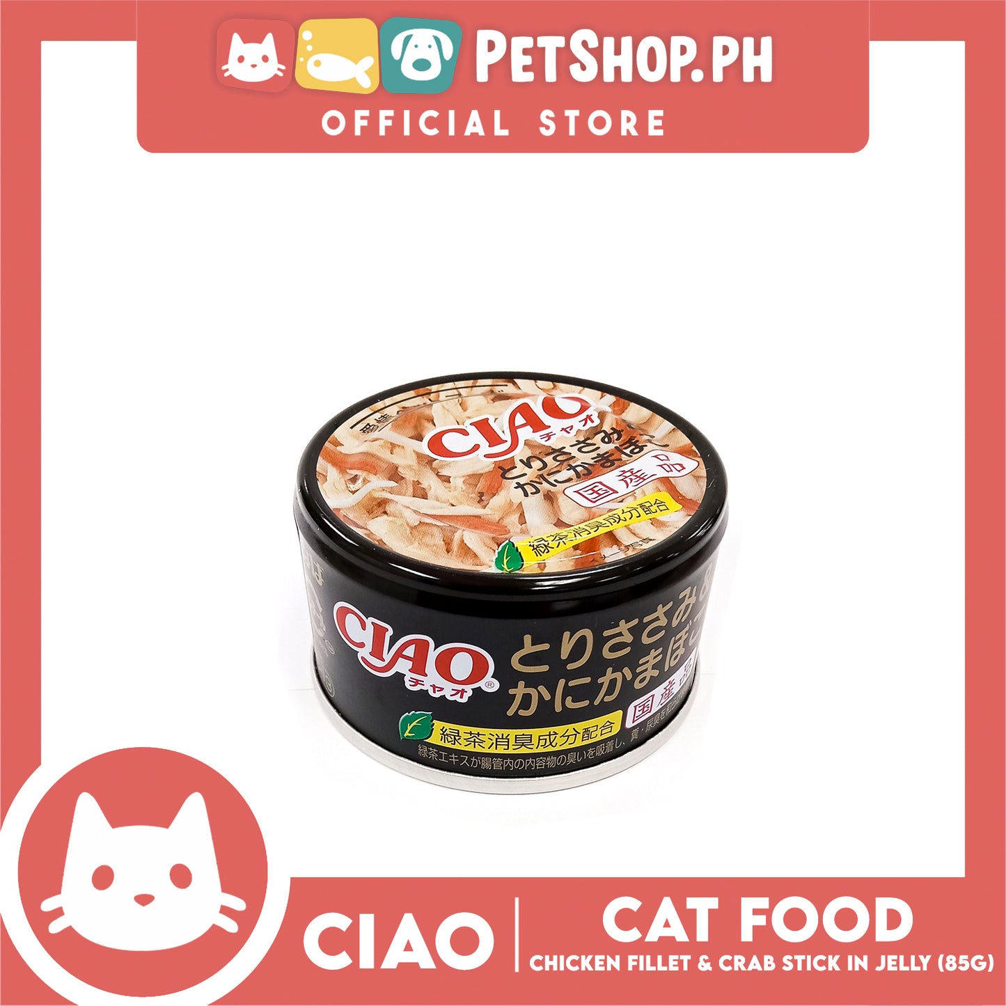 Ciao Chicken Fillet And Crab Stick In Jelly Flavor 85g (C-13) Cat Wet Food, Cat Canned Food