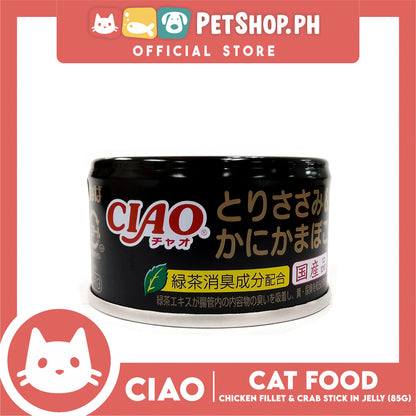 Ciao Chicken Fillet And Crab Stick In Jelly Flavor 85g (C-13) Cat Wet Food, Cat Canned Food
