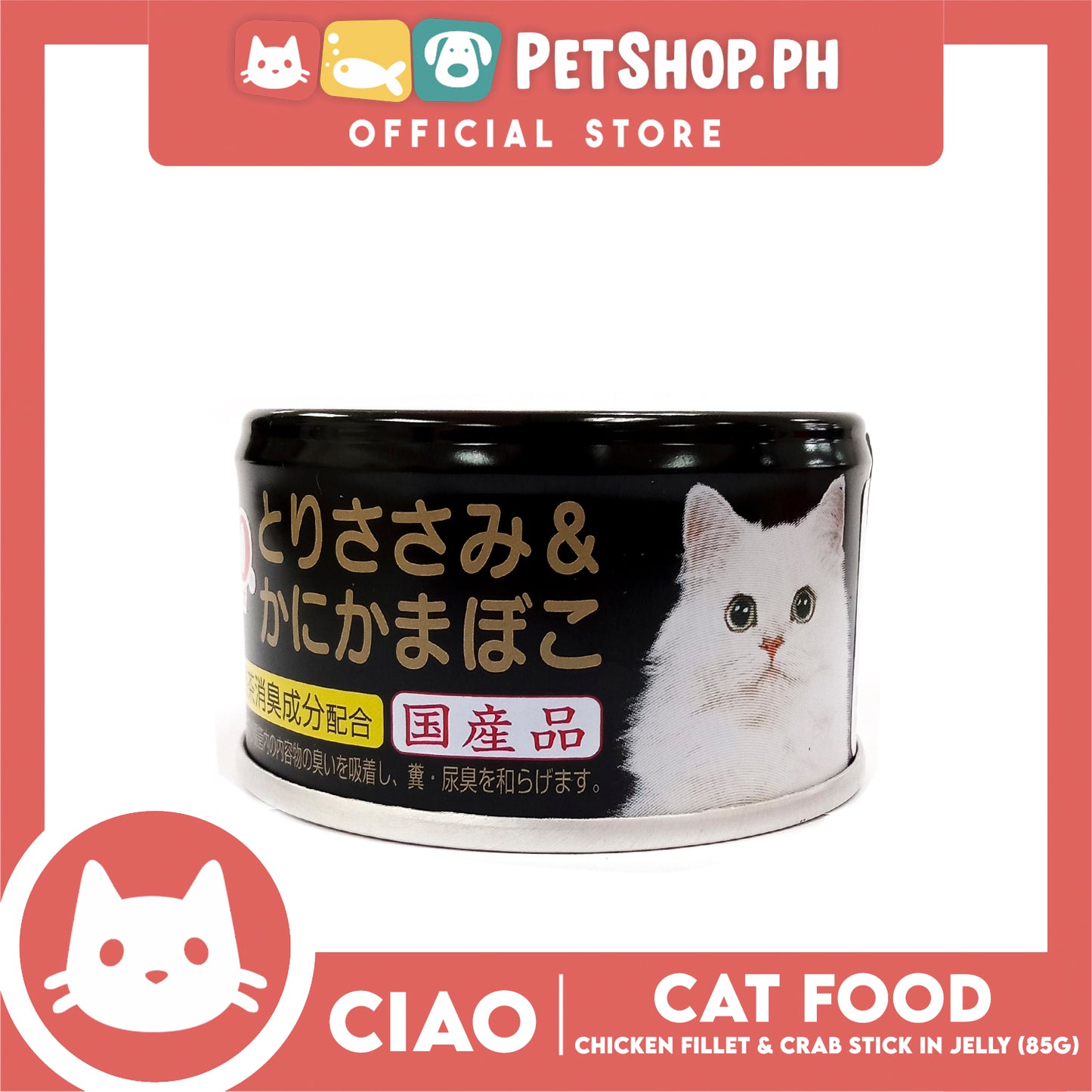 Ciao Chicken Fillet And Crab Stick In Jelly Flavor 85g (C-13) Cat Wet Food, Cat Canned Food