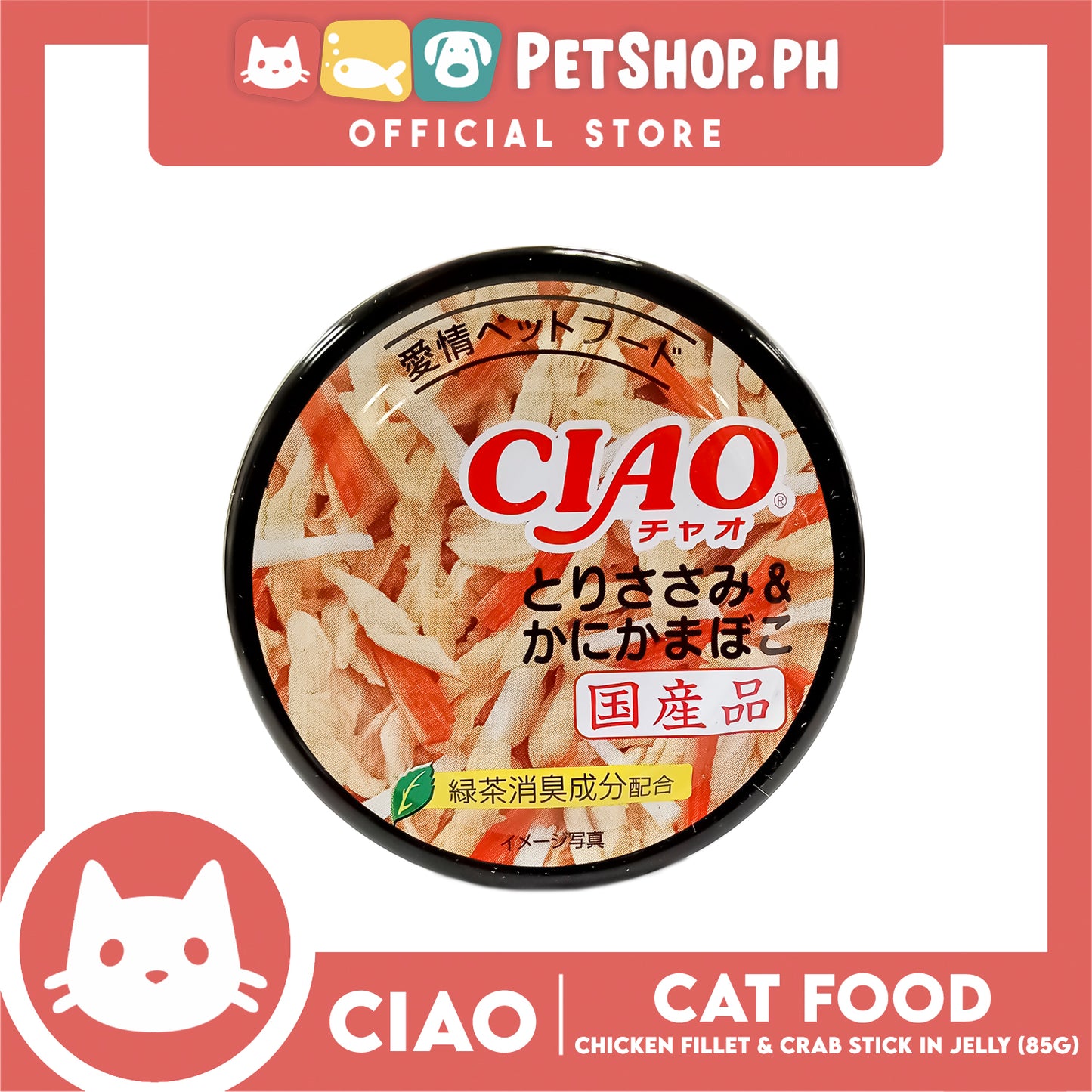 Ciao Chicken Fillet And Crab Stick In Jelly Flavor 85g (C-13) Cat Wet Food, Cat Canned Food