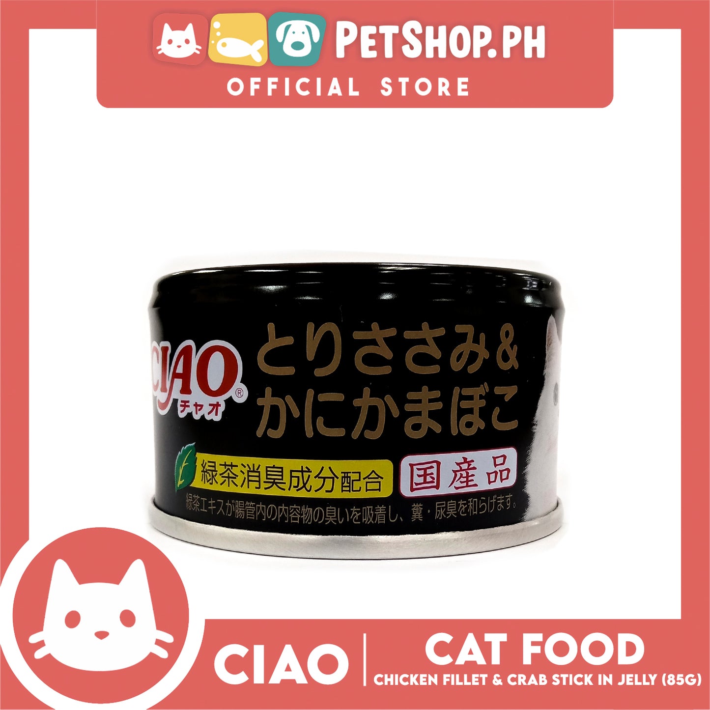 Ciao Chicken Fillet And Crab Stick In Jelly Flavor 85g (C-13) Cat Wet Food, Cat Canned Food