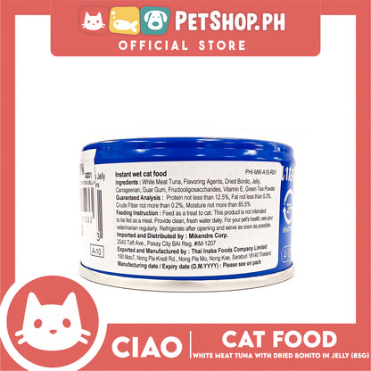 Ciao White Meat Tuna With Dried Bonito In Jelly Flavor 85g (A-10) Cat Wet Food, Cat Canned Food