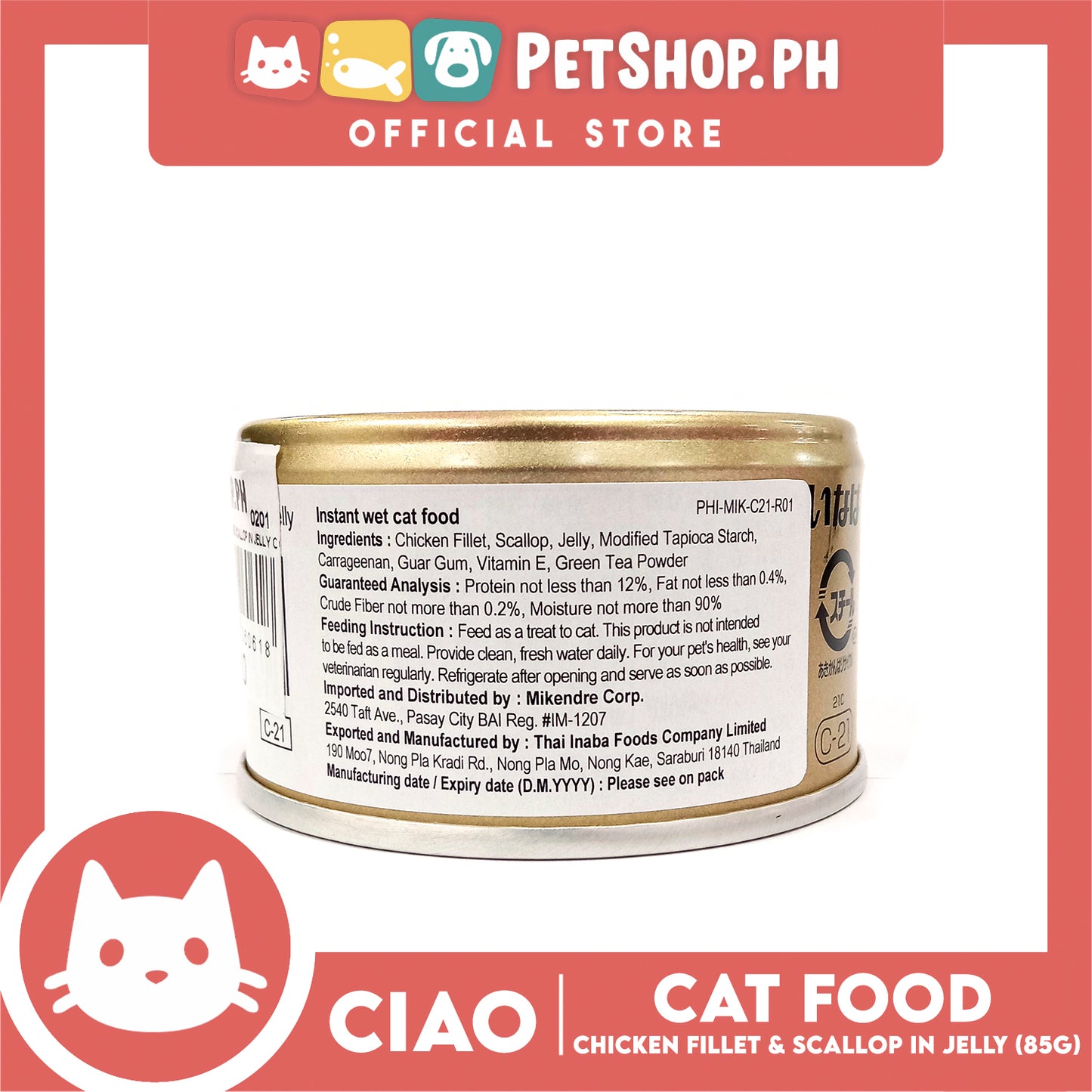 Ciao Chicken Fillet And Scallop In Jelly Flavor 85g (C-21) Cat Wet Food, Cat Canned Food