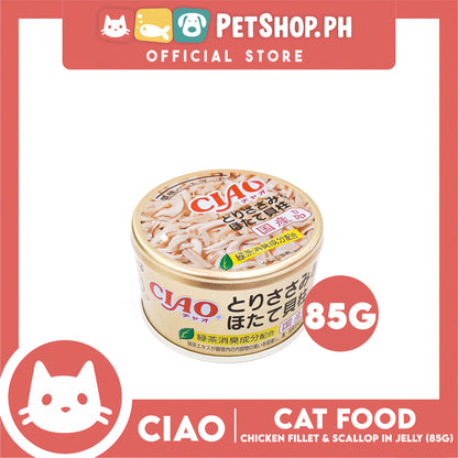 Ciao Chicken Fillet And Scallop In Jelly Flavor 85g (C-21) Cat Wet Food, Cat Canned Food