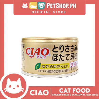 Ciao Chicken Fillet And Scallop In Jelly Flavor 85g (C-21) Cat Wet Food, Cat Canned Food