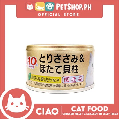 Ciao Chicken Fillet And Scallop In Jelly Flavor 85g (C-21) Cat Wet Food, Cat Canned Food