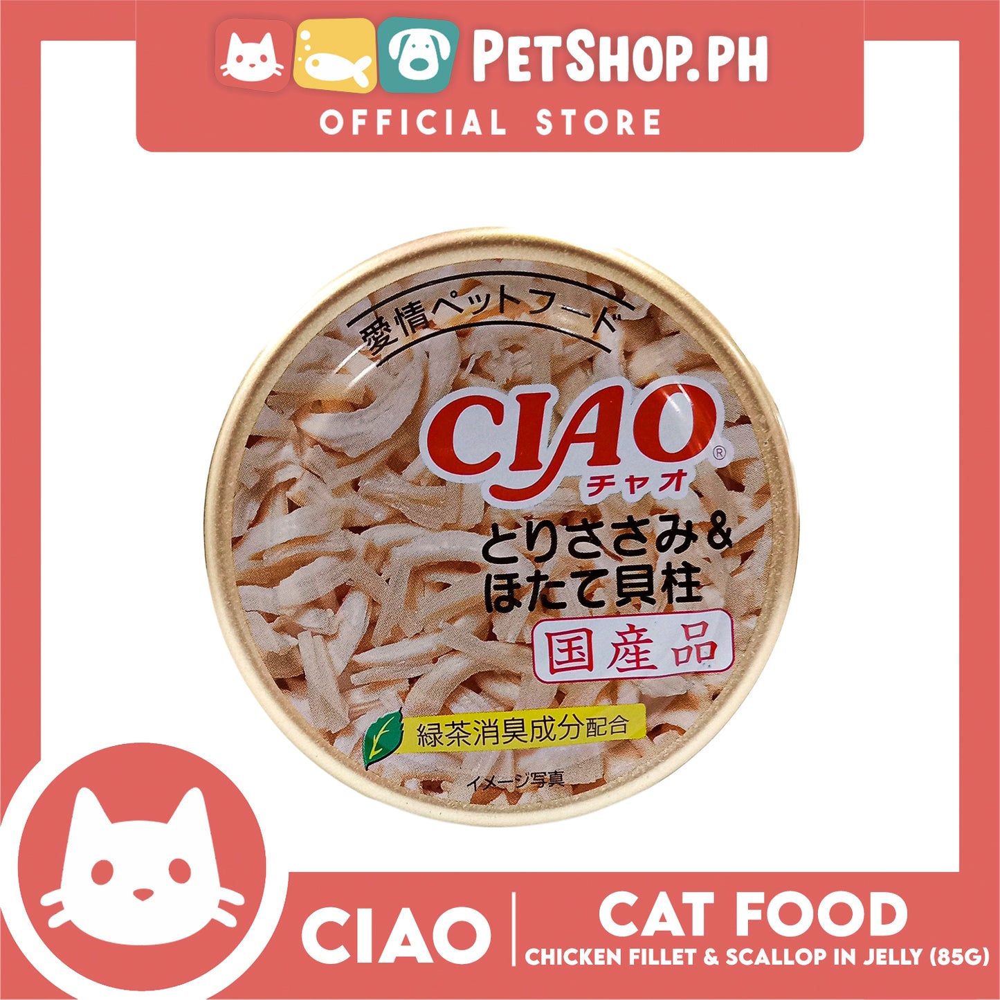 Ciao Chicken Fillet And Scallop In Jelly Flavor 85g (C-21) Cat Wet Food, Cat Canned Food