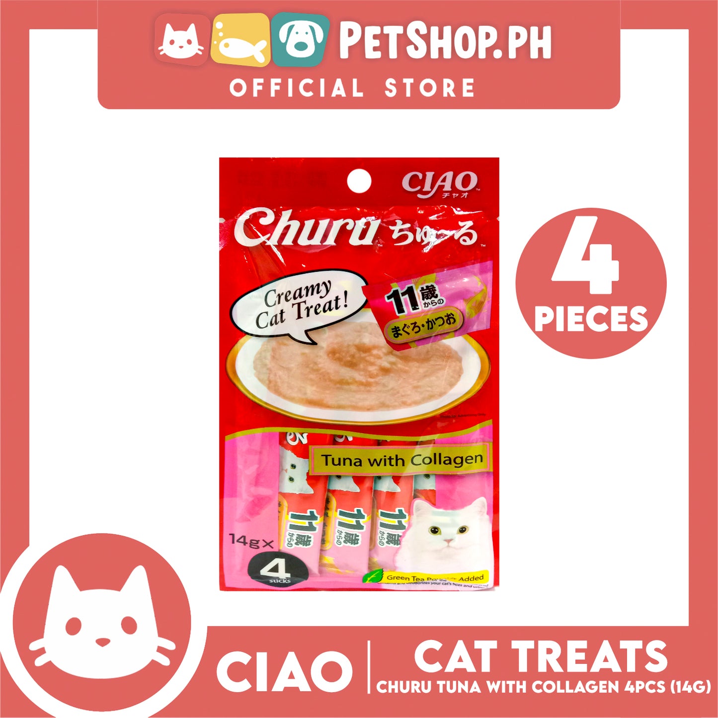 Ciao Churu Tuna With Collagen Flavor (SC-74) Creamy Cat Treats 14g x 4pcs