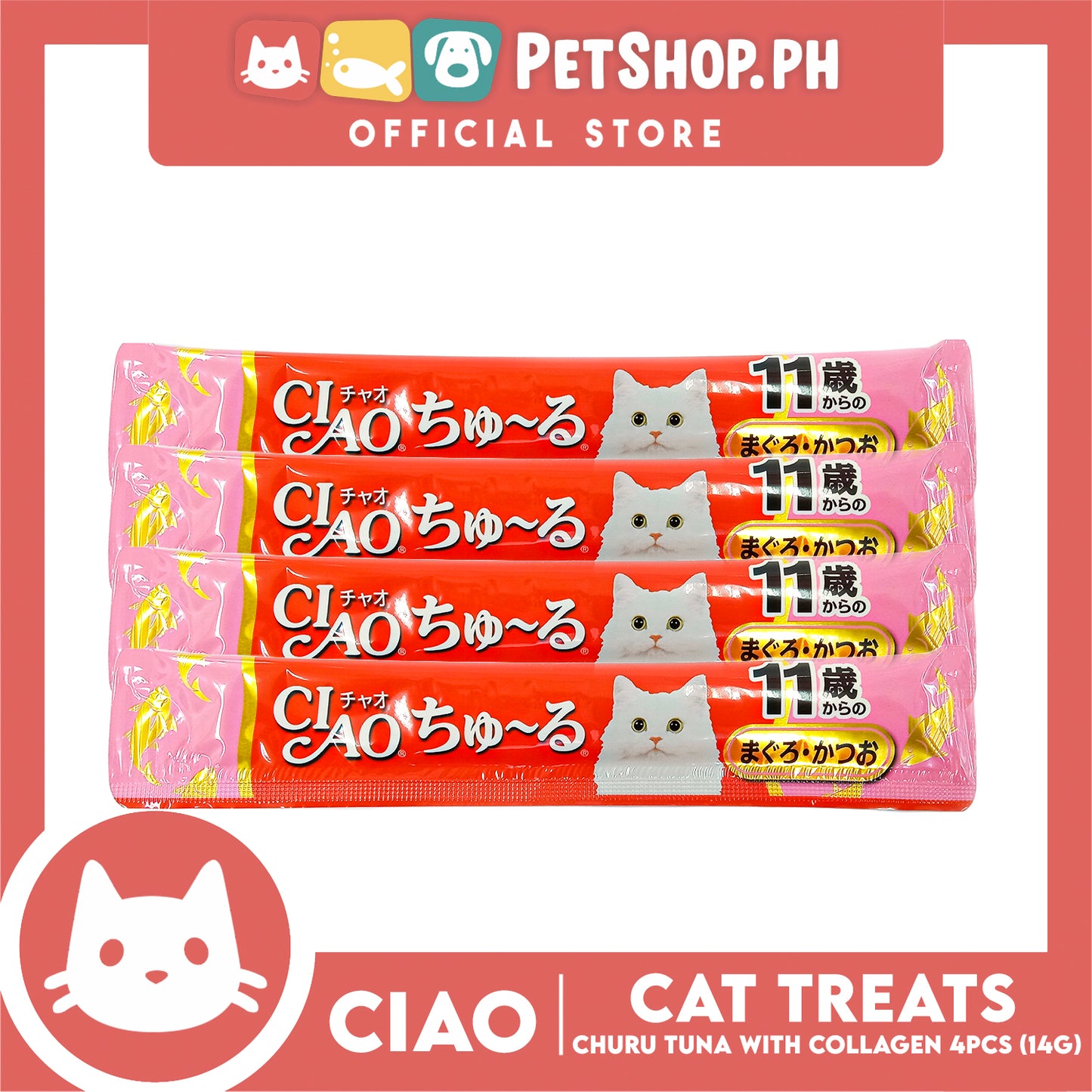 Ciao Churu Tuna With Collagen Flavor (SC-74) Creamy Cat Treats 14g x 4pcs