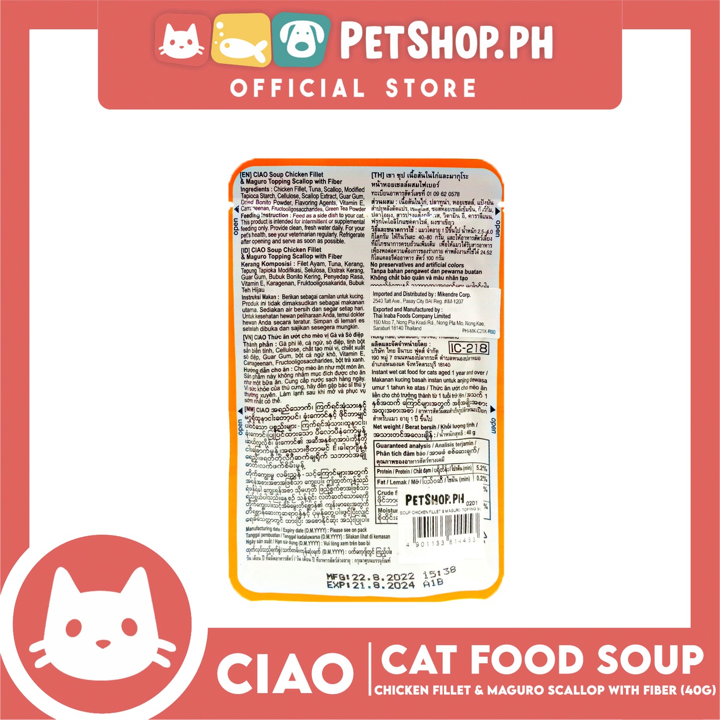 Ciao Soup Chicken Fillet And Maguro Topping Scallop with Fiber Flavor 40g (IC-218) Cat Wet Food