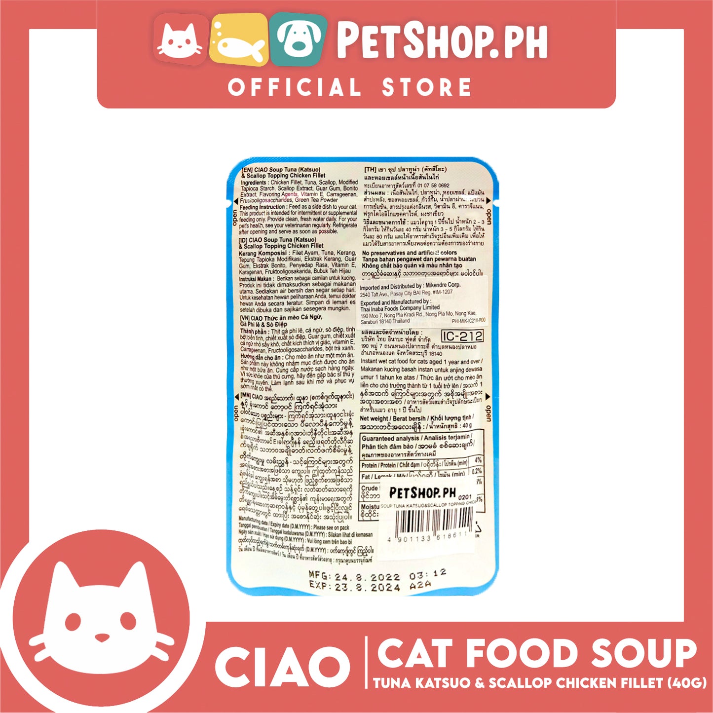 Ciao Soup Tuna Katsuo And Scallop Topping Chicken Fillet Flavor 40g (IC-212) Cat Wet Food