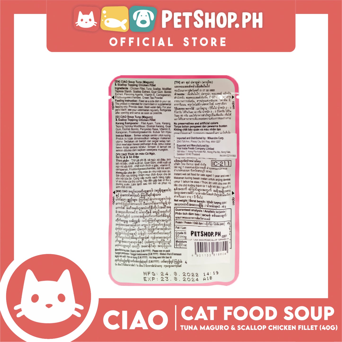 Ciao Soup Tuna (Maguro) And Scallop Topping Chicken Fillet Flavor 40g (IC-211) Cat Wet Food