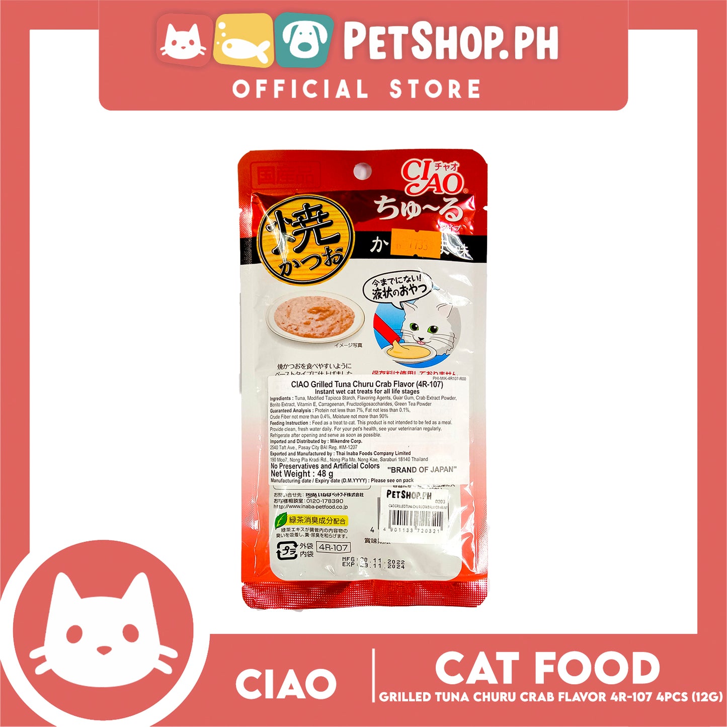 Ciao Grilled Tuna Churu Crab Flavor (4R-107) with Added Vitamin and Green Tea Extract Cat Wet Treats 12g x 4pcs