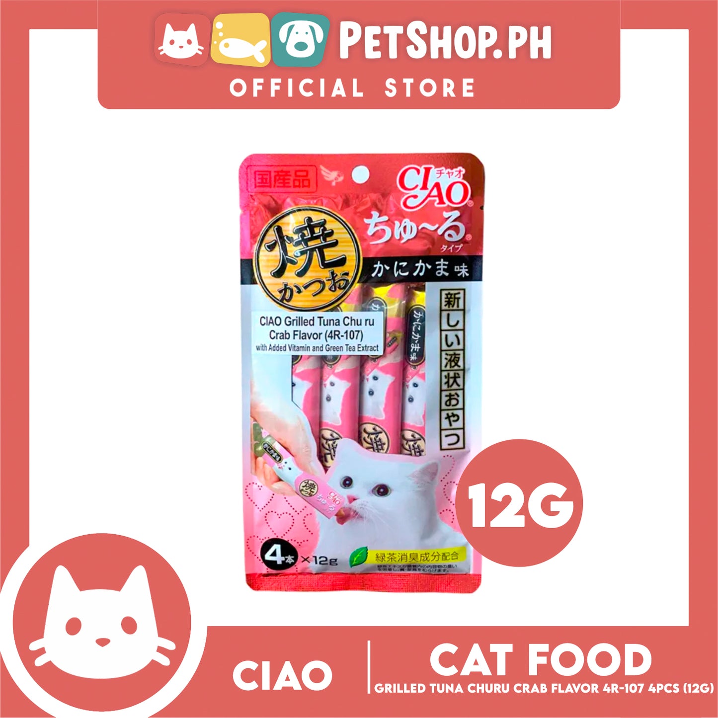 Ciao Grilled Tuna Churu Crab Flavor (4R-107) with Added Vitamin and Green Tea Extract Cat Wet Treats 12g x 4pcs