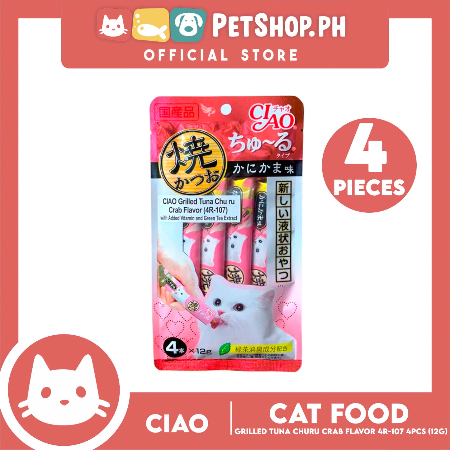 Ciao Grilled Tuna Churu Crab Flavor (4R-107) with Added Vitamin and Green Tea Extract Cat Wet Treats 12g x 4pcs