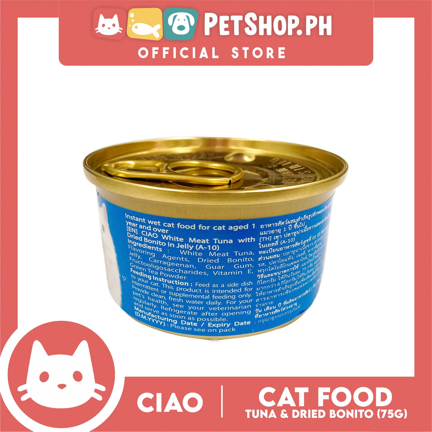Ciao Tuna and Dried Bonito 75g Cat Canned Wet Food