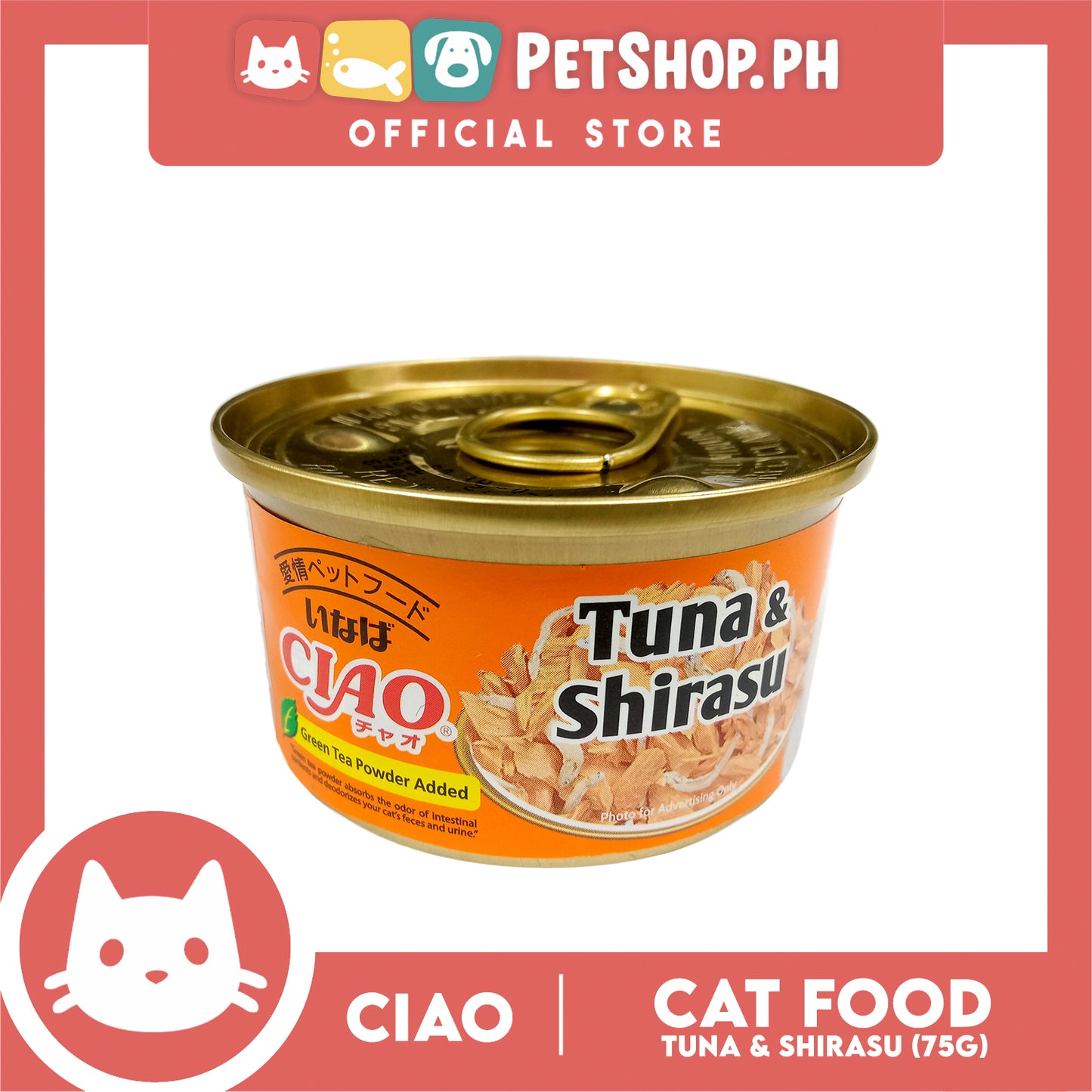 Ciao Tuna and Shirasu 75g Cat Canned Wet Food