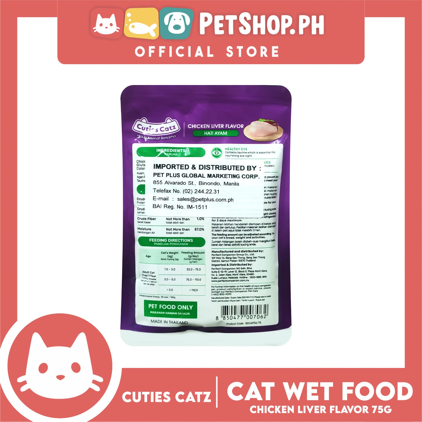 Cuties Catz Chicken Liver Flavor Cat Wet Food for Adult Cat 75g
