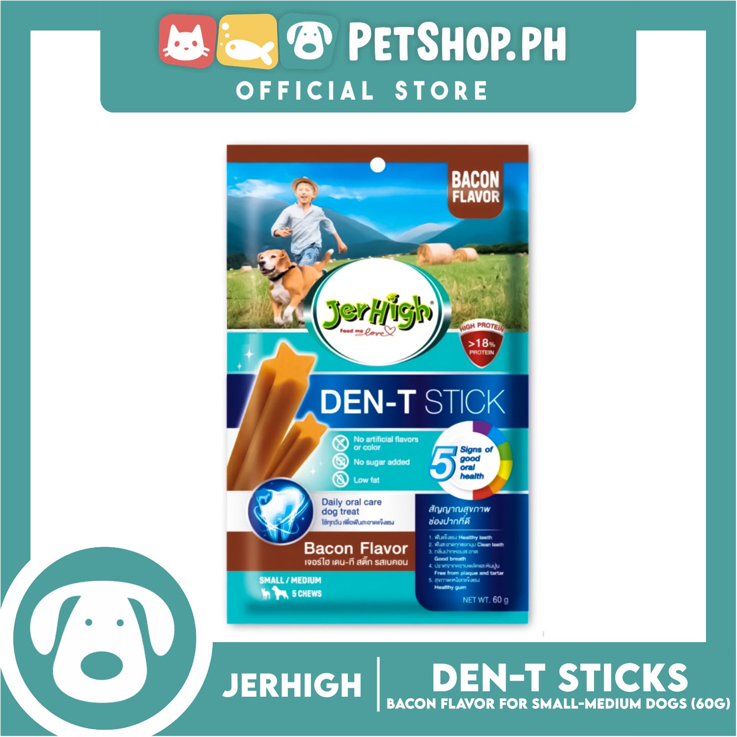 Jerhigh Den-T Stick Bacon Flavor (Dog Dental Treats) 60g